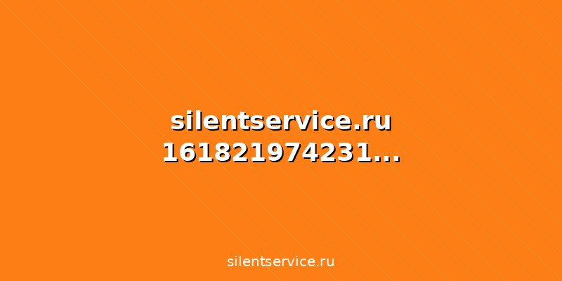 Цены на потолки в Брянске в 2026 году: натяжные, гипсокартонные, реечные — стоимость и сравнение